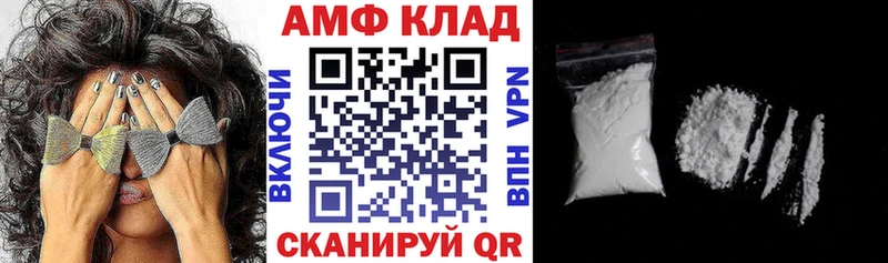 АМФ Розовый  Новосиль 