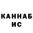 Кетамин ketamine Sinka iSiN
