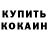 Первитин пудра Amanda Anderl
