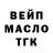 Кодеиновый сироп Lean Purple Drank VINEGRET. LIFE