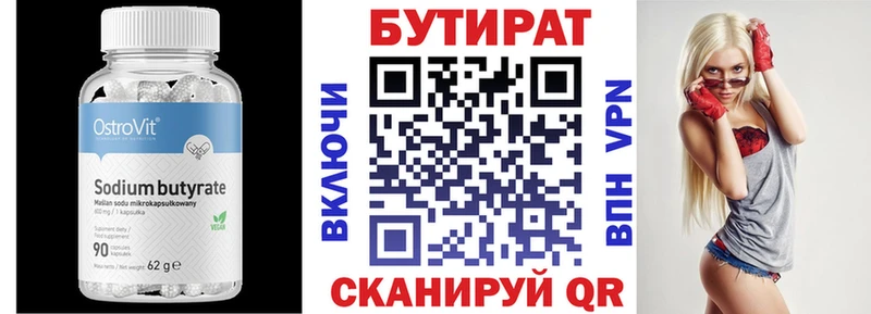 купить   Новосиль  мориарти клад  Бутират оксана 
