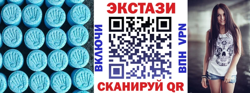 Экстази круглые Новосиль