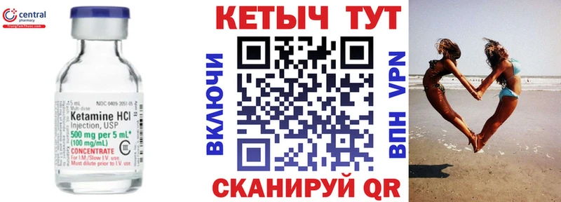 Кетамин VHQ  купить наркотик  Новосиль 
