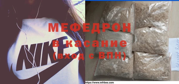MESCALINE Абинск