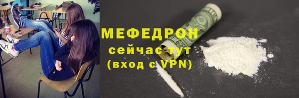 гашиш Абаза