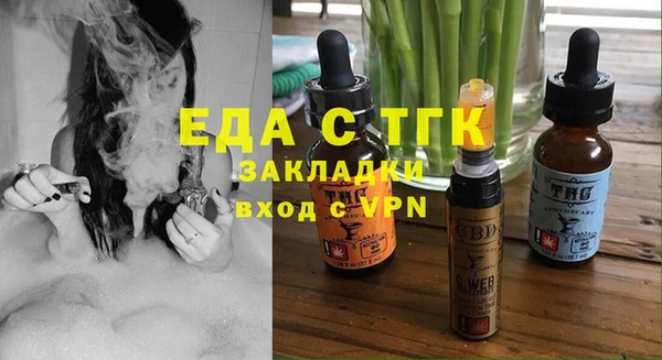 меф VHQ Абдулино