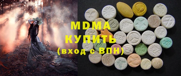 MESCALINE Абинск