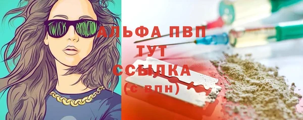 MESCALINE Абинск