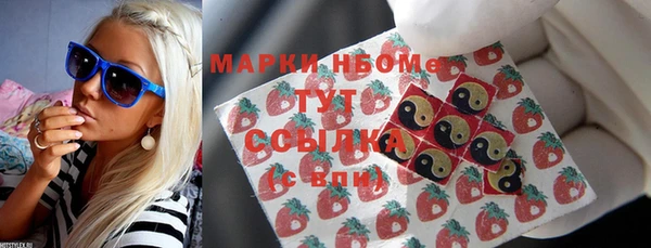 гашиш Абаза