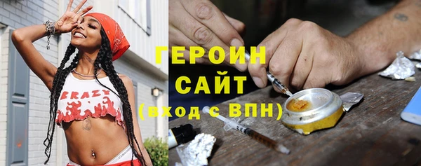 MESCALINE Абинск