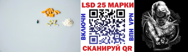 цены   Новосиль  LSD-25 экстази кислота 