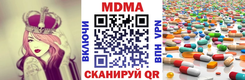 купить наркотики цена  Новосиль  ссылка на мегу сайт  MDMA crystal 