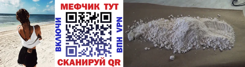 МЕФ кристаллы  Новосиль 